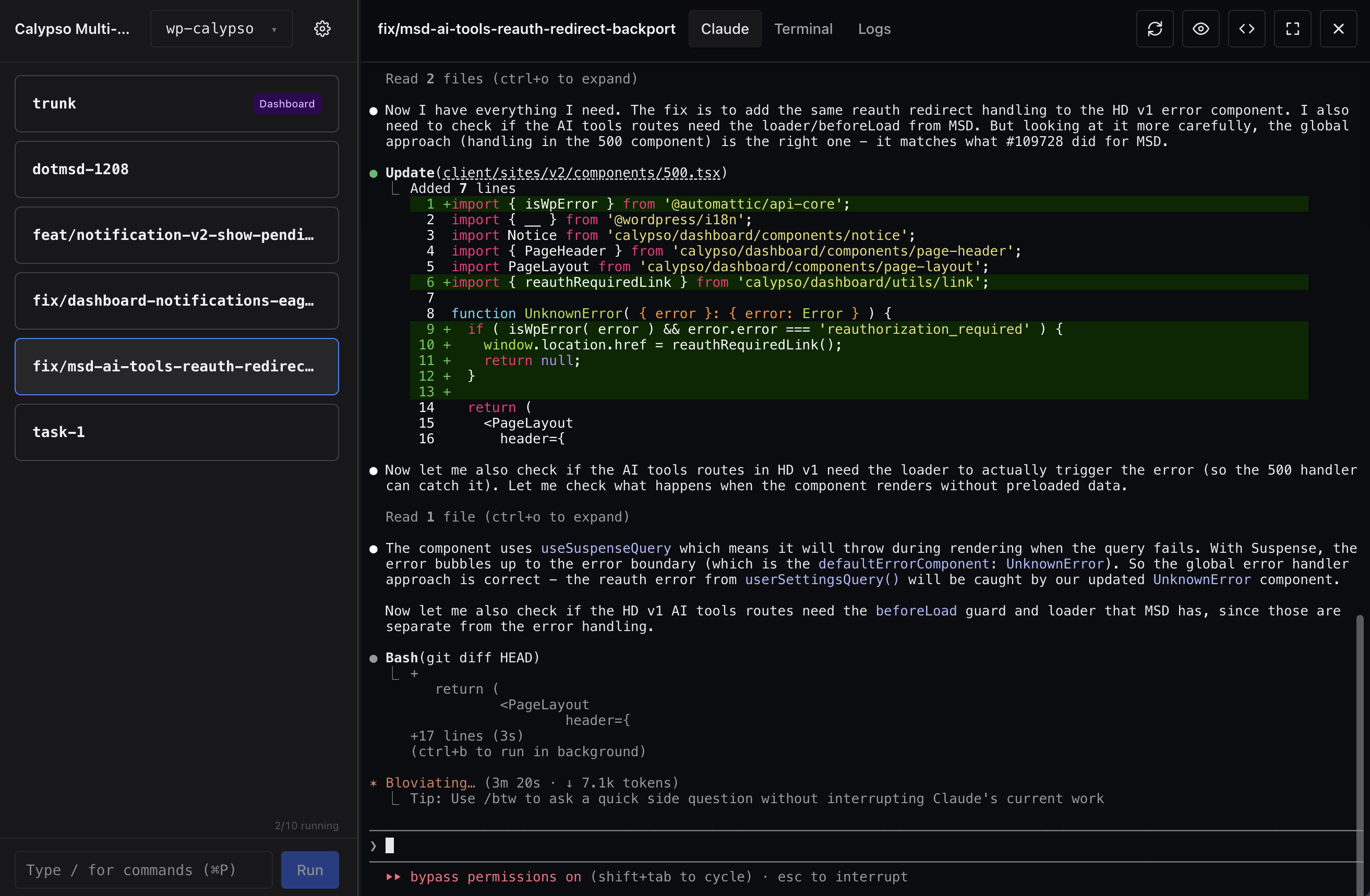 Shipyard app screenshot